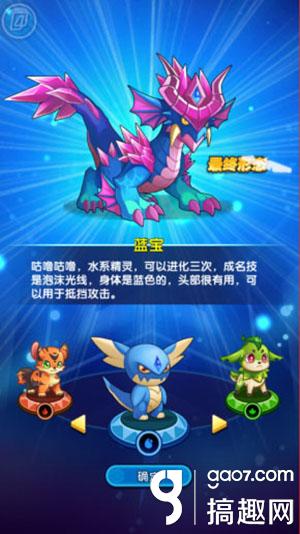 怪物联盟2训练师入门指引