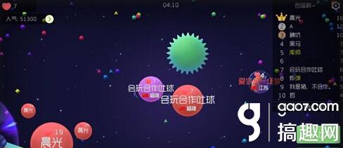 球球大作战分身不同颜色代表什么 球球大作战分身不同的颜色详解