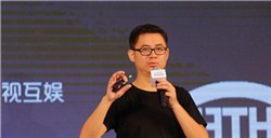 乐视控股副总裁乐视互娱CEO杨永强泛娱乐时代下的多屏生态