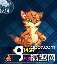 《怪物X联盟2》宠物介绍——红毛