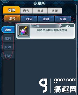 《怪物X联盟2》交易系统玩法介绍.jpg
