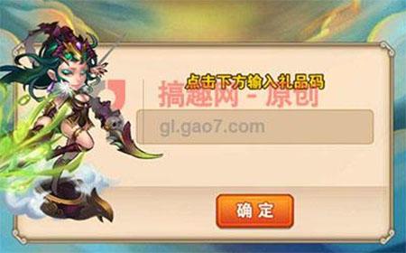 至尊兑换|坏人3兑换码最新2022可用兑换码礼包码汇总