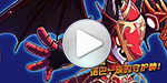 狂龍戰(zhàn)士視頻（日服）