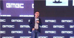GMGC昆山演讲睿悦信息CEO赖俊菘VR与行业应用的红利是否来到