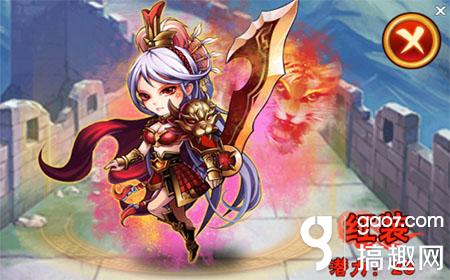 少年三国志红将时装元宝积分计算