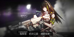 少女前线StG44公式突击步枪StG44建造公式