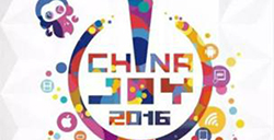 游戏新时代拥抱泛娱乐——2016第十四届ChinaJoy新闻发布会在沪举行