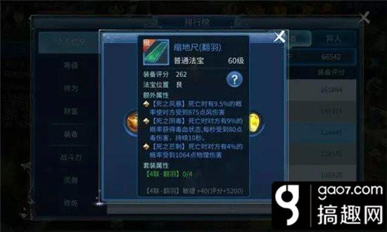 莽荒纪手游礼包|变态手游内容介绍