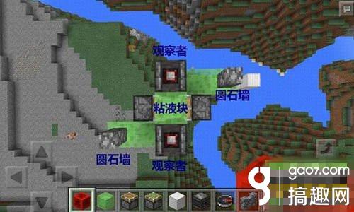 我的世界观察者飞行器怎么做红石飞行器图文制作教程 Minecraft我的世界专区 搞趣网 我的世界观察者飞行器怎么做红石飞行器图文制作教程 Minecraft我的世界专区 搞趣网