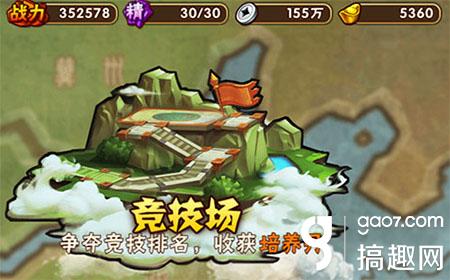 少年三国志开局玩法心得