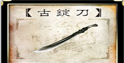 三国杀ol卡牌大全_武将卡牌_人物卡牌– 搞趣网三国杀ol