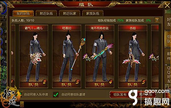 百兽谷boss击杀技巧 击杀兽王的野望