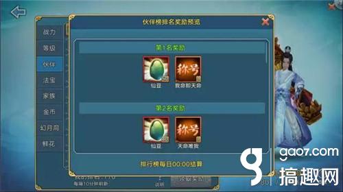 青云志手游攻略