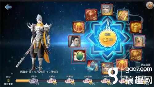 青云志手游攻略