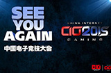 CIG2015中国电子竞技大会福建赛事启动发布会直播—搞趣网