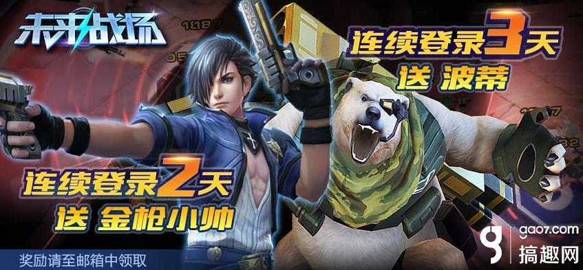 首轮精英测试 1435735558537498.jpg