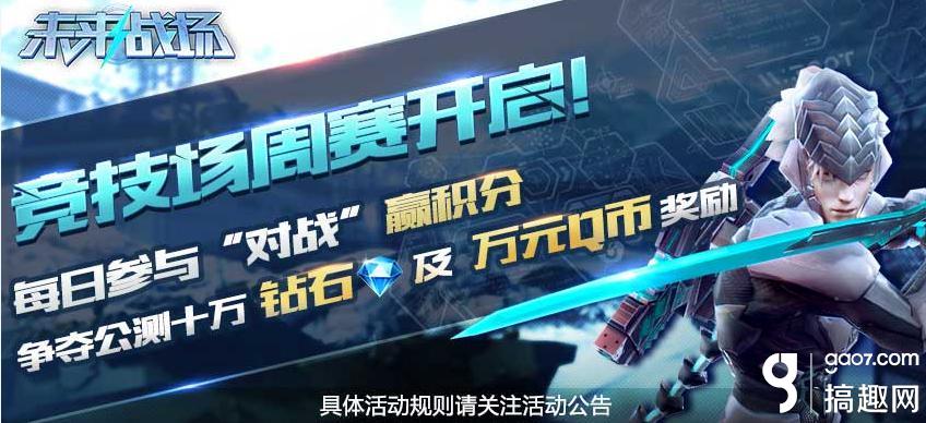 首轮精英测试 1435735567126525.jpg