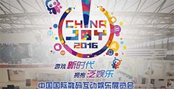 不止为电竞多彩GT携手西山居亮剑ChinaJoy2016