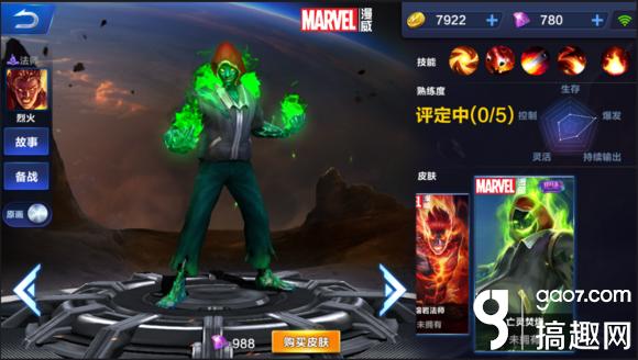 超级战场英雄大全 超级战场全部英雄图鉴