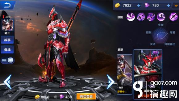 超级战场英雄大全 超级战场全部英雄图鉴