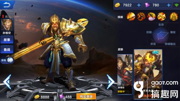 超级战场英雄大全 超级战场全部英雄图鉴