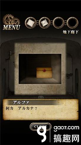 脱出ゲーム研究所からの脱出攻略研究所からの脱出通关图文攻略 搞趣网 脱出ゲーム研究所からの脱出攻略研究所からの脱出通关图文攻略 搞趣网