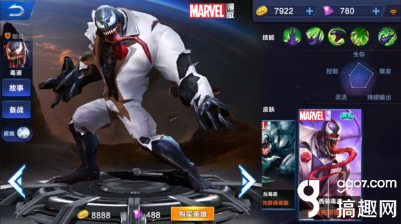 超级战场英雄大全 超级战场全部英雄图鉴