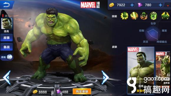 超级战场英雄大全 超级战场全部英雄图鉴