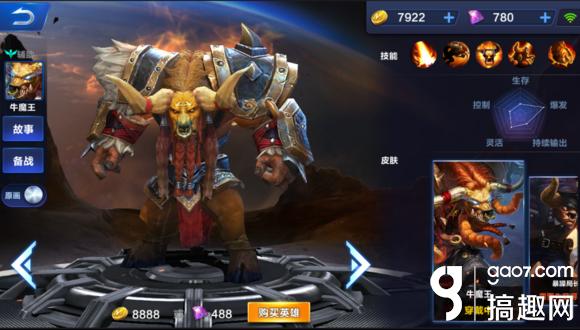 超级战场英雄大全 超级战场全部英雄图鉴