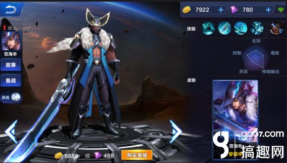 超级战场英雄大全 超级战场全部英雄图鉴