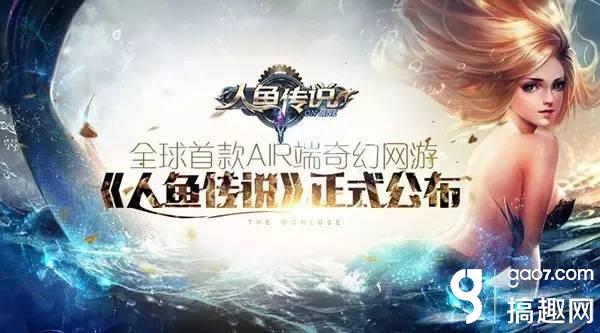 óǡ㴫˵硷ȶƷ360ϷCJչ̨