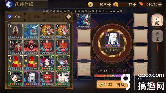 陰陽師式神升級方法 式神技能怎么升級 陰陽師手游式神技能