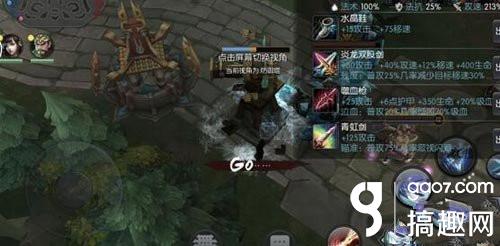 梦三国手游