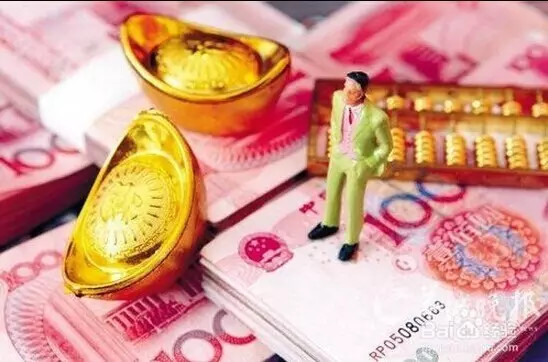 现在怎么存钱最划算 CikzRVV7sNmAMSh-AAEIpqh1lGk044.jpg