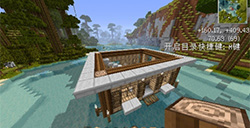 我的世界0.13.1水上房屋怎么建0.13.1水上房屋建造设计图