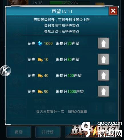 战争时刻攻略