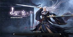 《白发魔女传》正版手游五灵决-灵蕴系统，提升战力非它不选