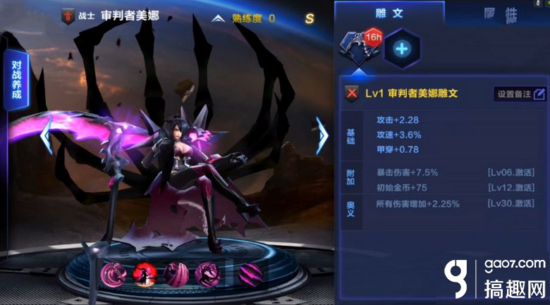 超级战场哪个英雄好 超级战场英雄推荐