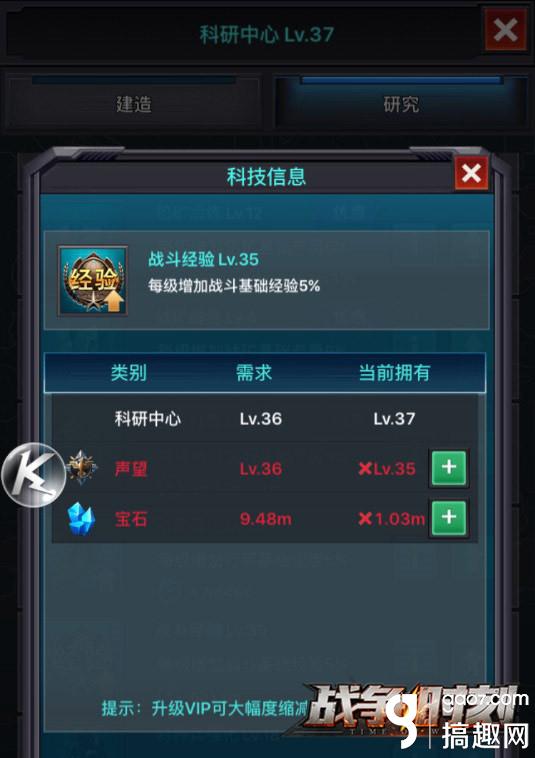 战争时刻攻略