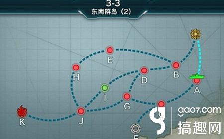 战舰少女r3 3攻略第3章3推图攻略 搞趣网 战舰少女r3 3攻略第3章3推图攻略 搞趣网