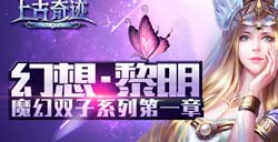 《家庭教师Reborn》不可不知的装备系统